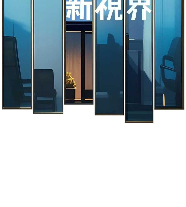 特色新视界第33話-意外發現的特殊癖好