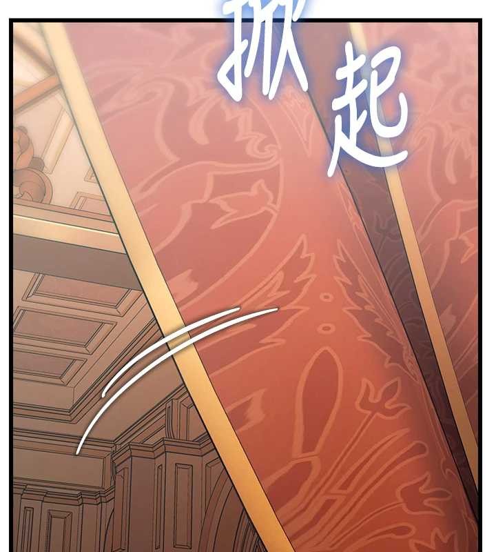 特色新视界第33話-意外發現的特殊癖好