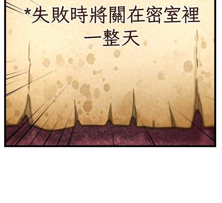 特色新视界第33話-意外發現的特殊癖好