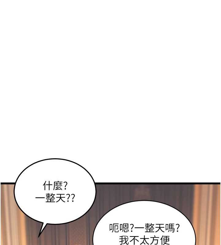 特色新视界第33話-意外發現的特殊癖好