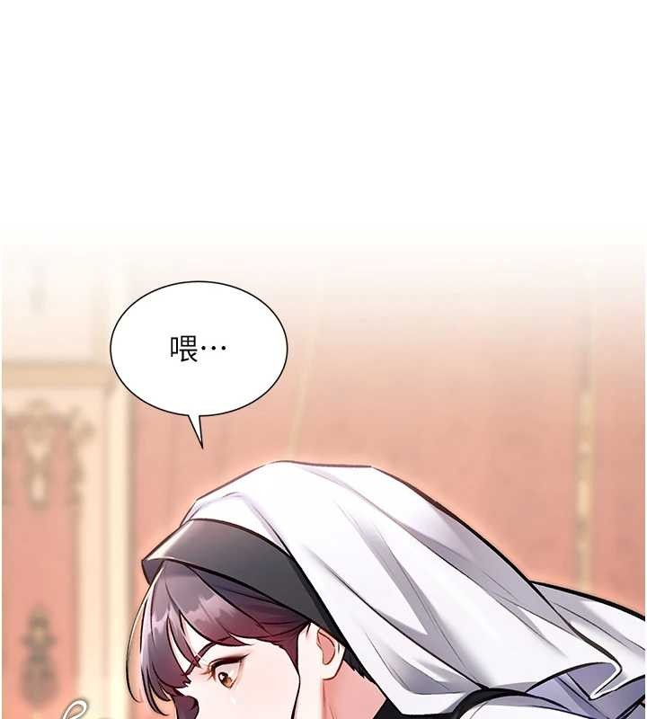 特色新视界第33話-意外發現的特殊癖好