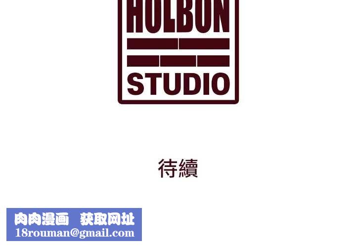 特色新视界第33話-意外發現的特殊癖好