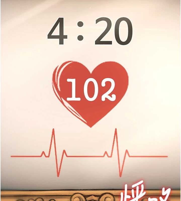 特色新视界第33話-意外發現的特殊癖好