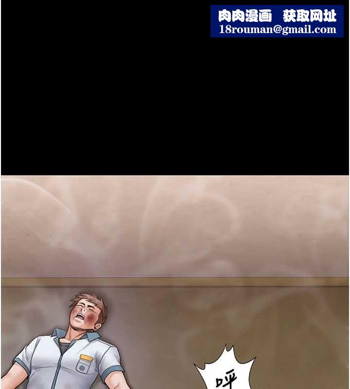 守护妳第26話-我現在想和你做愛