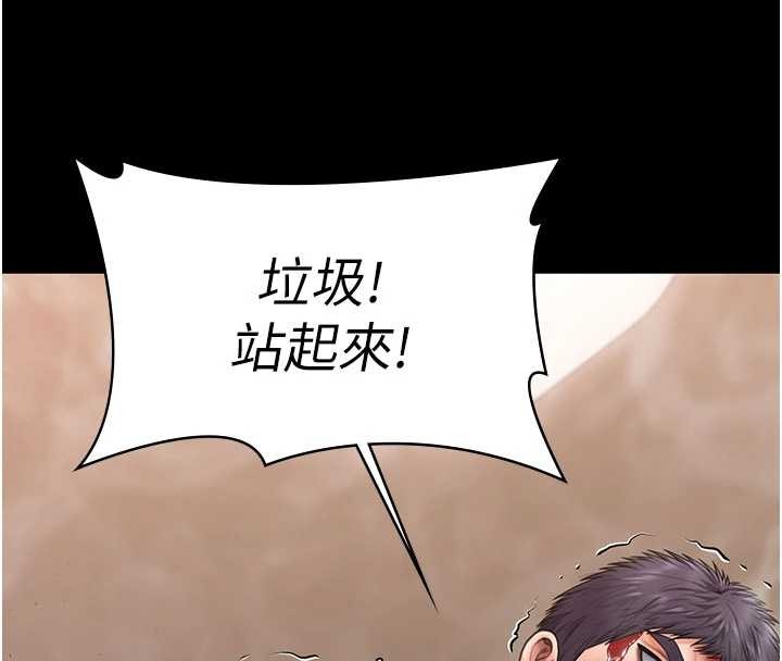 守护妳第26話-我現在想和你做愛