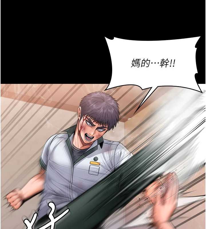 守护妳第26話-我現在想和你做愛