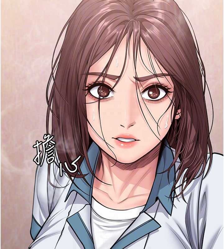 守护妳第26話-我現在想和你做愛