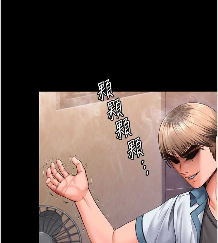 守护妳第26話-我現在想和你做愛