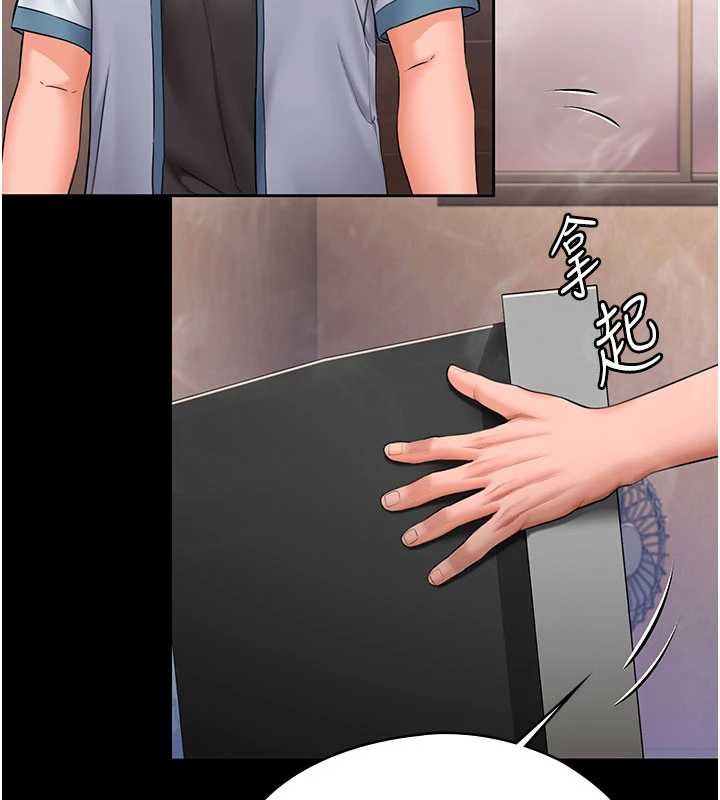 守护妳第26話-我現在想和你做愛