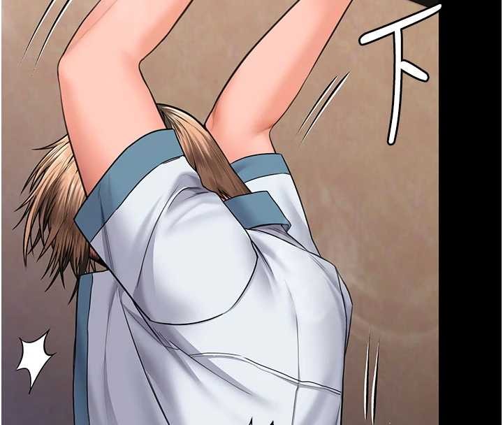 守护妳第26話-我現在想和你做愛