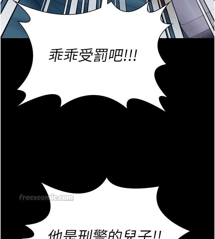 守护妳第26話-我現在想和你做愛