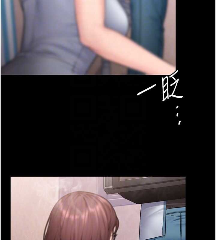 守护妳第26話-我現在想和你做愛