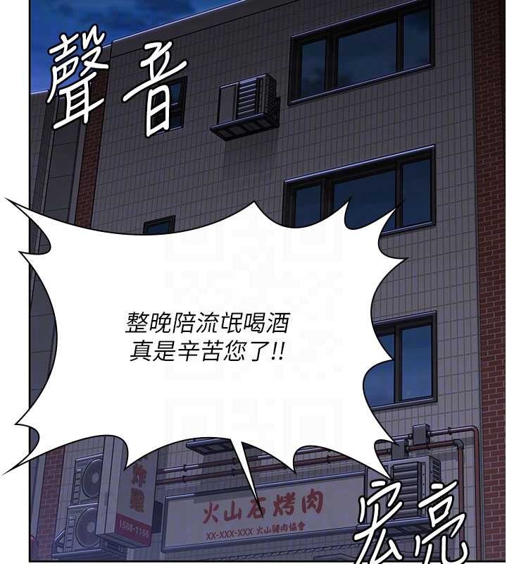 守護妳第26話-我現在想和你做愛