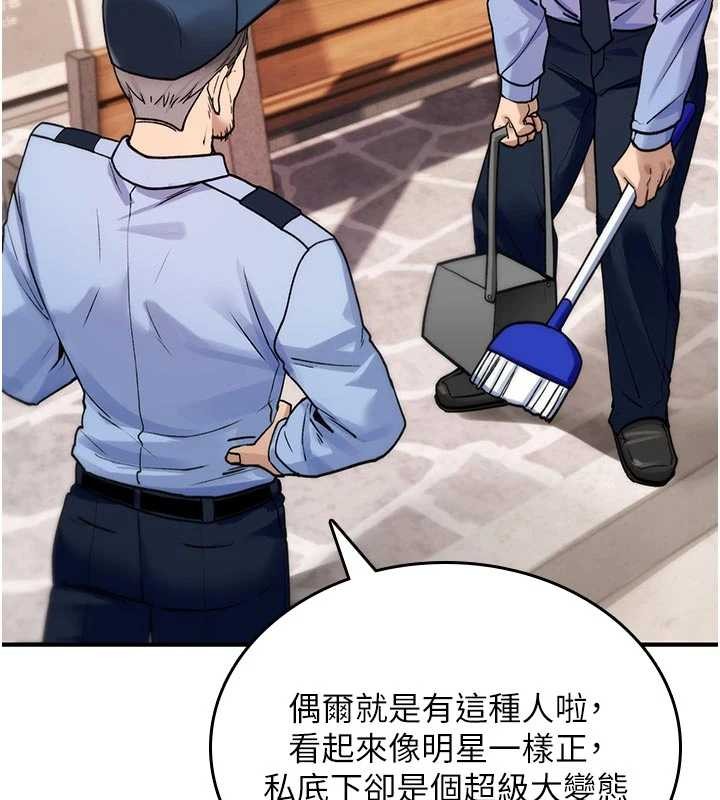 詛咒性轉物語第22話-目睹女友變成淫蕩母狗