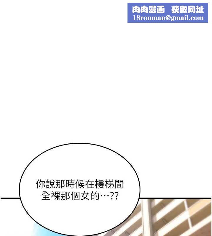 诅咒性转物语第22話-目睹女友變成淫蕩母狗