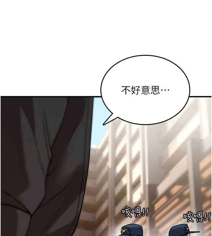 詛咒性轉物語第22話-目睹女友變成淫蕩母狗