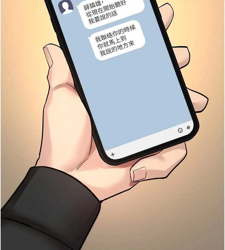 诅咒性转物语第22話-目睹女友變成淫蕩母狗