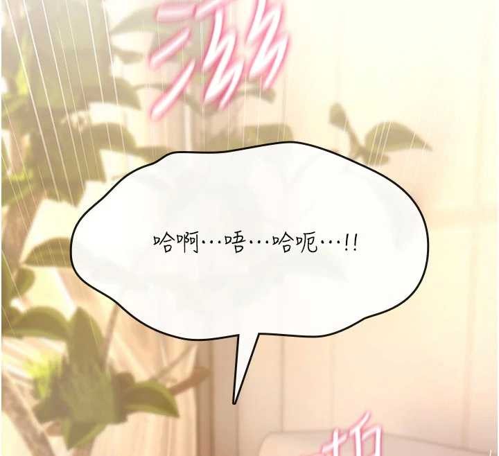 诅咒性转物语第22話-目睹女友變成淫蕩母狗