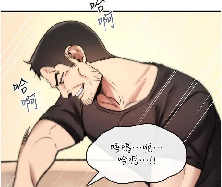 诅咒性转物语第22話-目睹女友變成淫蕩母狗