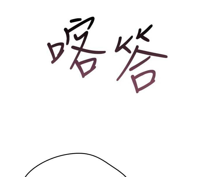 诅咒性转物语第22話-目睹女友變成淫蕩母狗