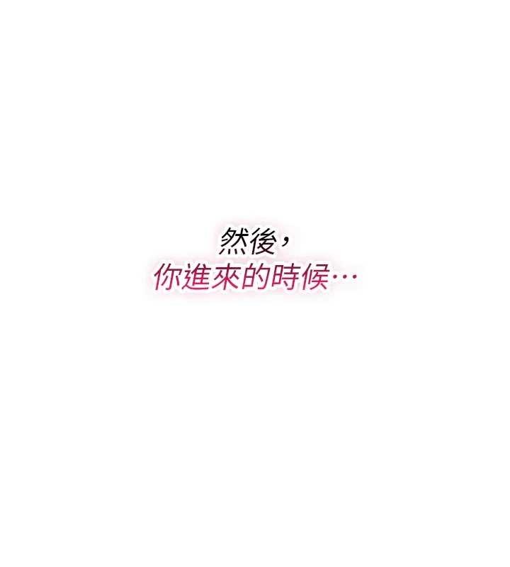 诅咒性转物语第22話-目睹女友變成淫蕩母狗