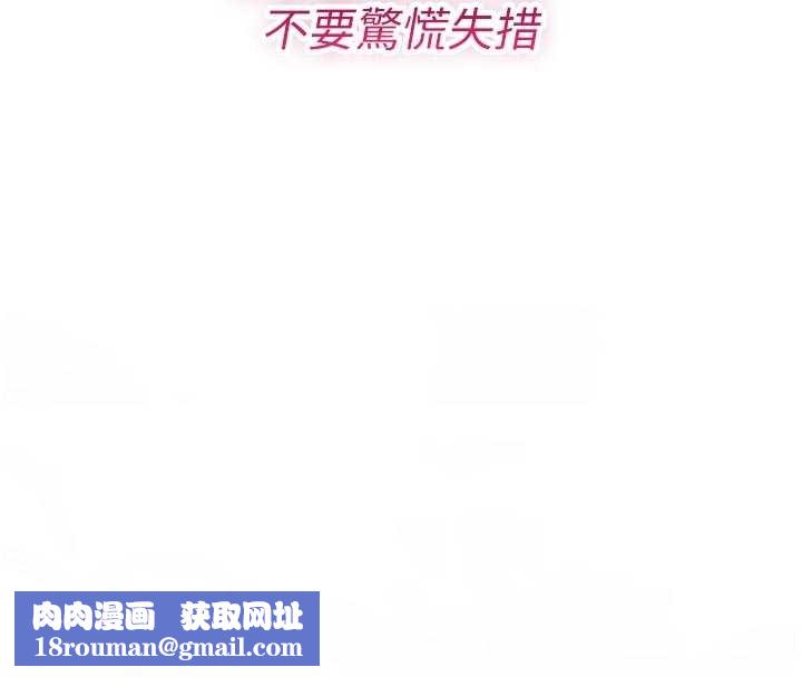 诅咒性转物语第22話-目睹女友變成淫蕩母狗