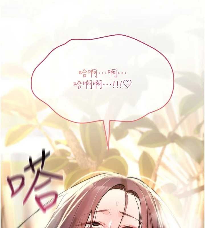 诅咒性转物语第22話-目睹女友變成淫蕩母狗