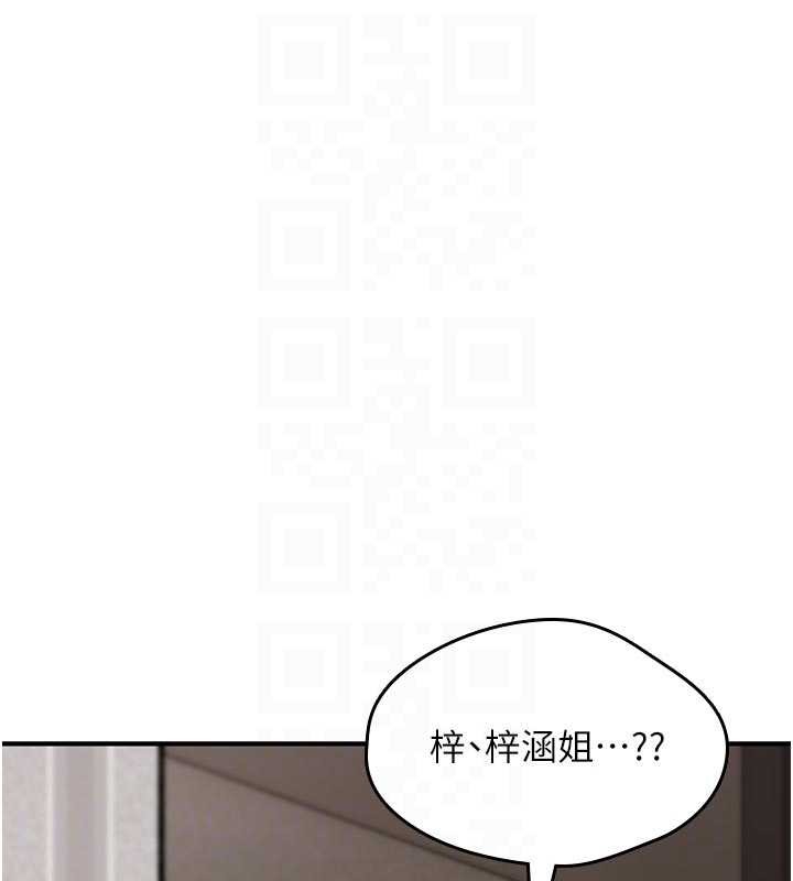 诅咒性转物语第22話-目睹女友變成淫蕩母狗