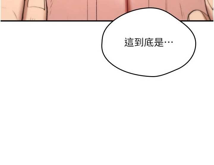 诅咒性转物语第22話-目睹女友變成淫蕩母狗