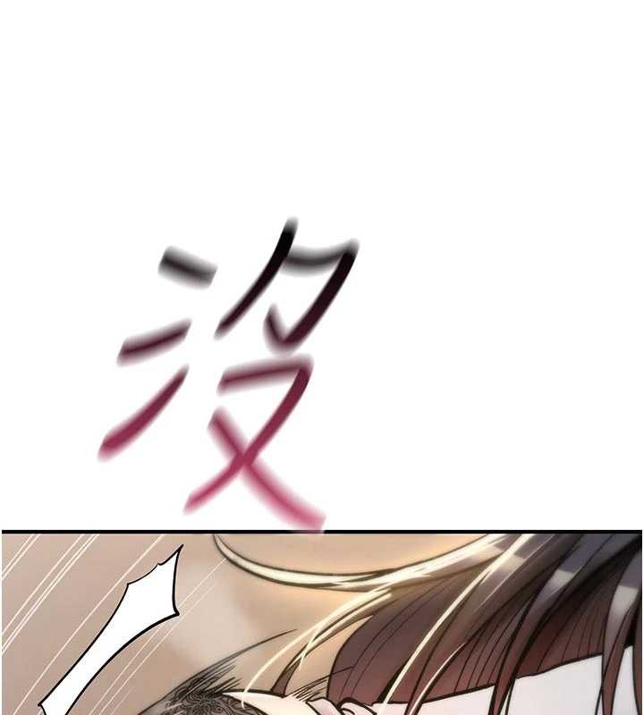 诅咒性转物语第22話-目睹女友變成淫蕩母狗