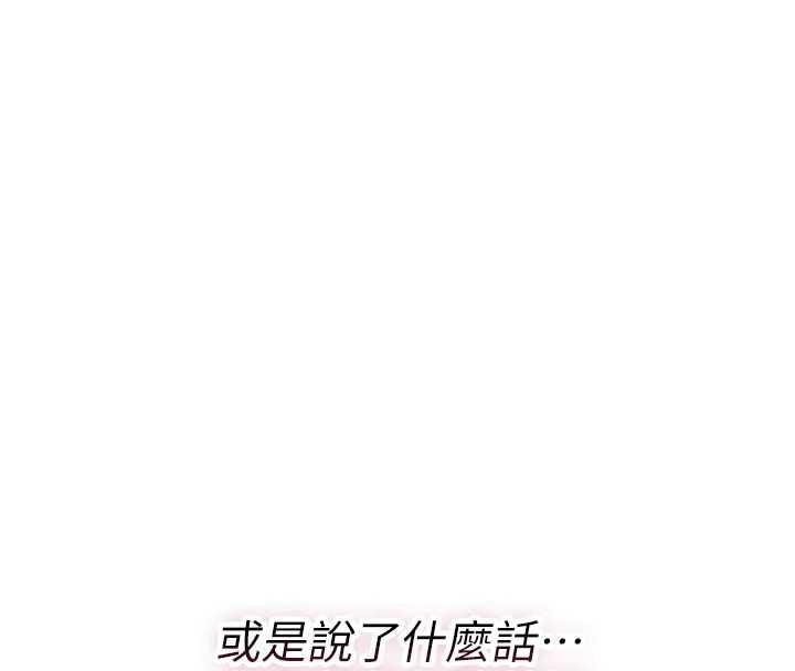 诅咒性转物语第22話-目睹女友變成淫蕩母狗