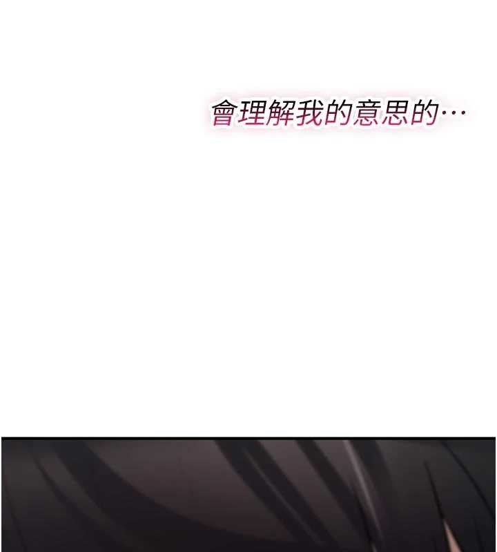 诅咒性转物语第22話-目睹女友變成淫蕩母狗