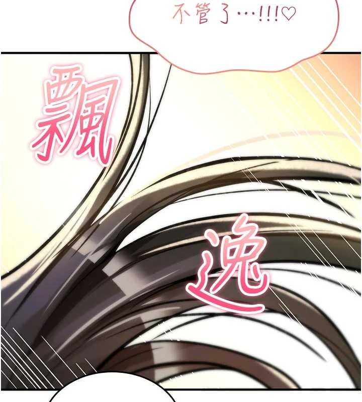 诅咒性转物语第22話-目睹女友變成淫蕩母狗