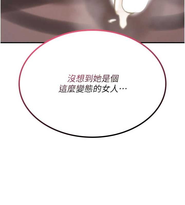 诅咒性转物语第22話-目睹女友變成淫蕩母狗