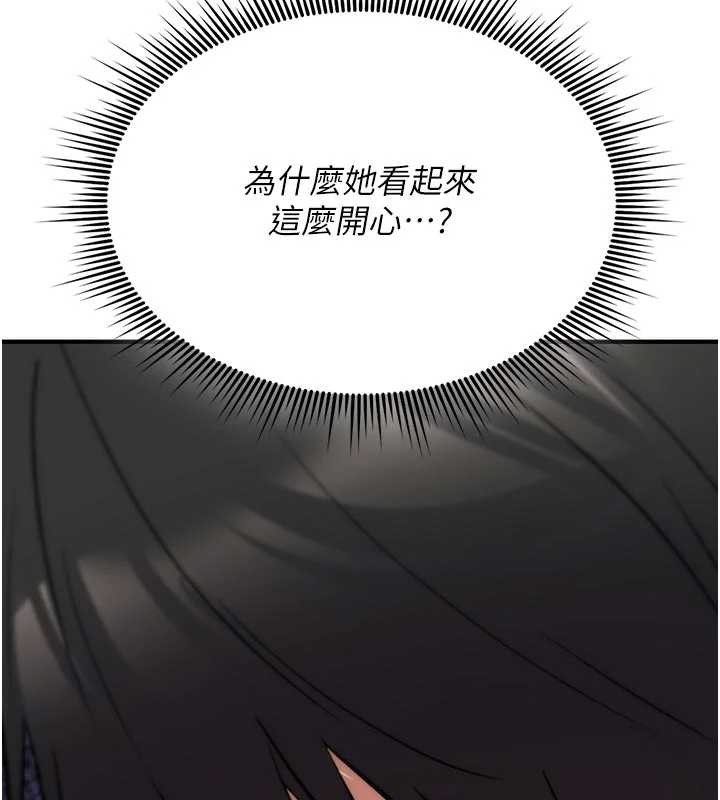 诅咒性转物语第22話-目睹女友變成淫蕩母狗