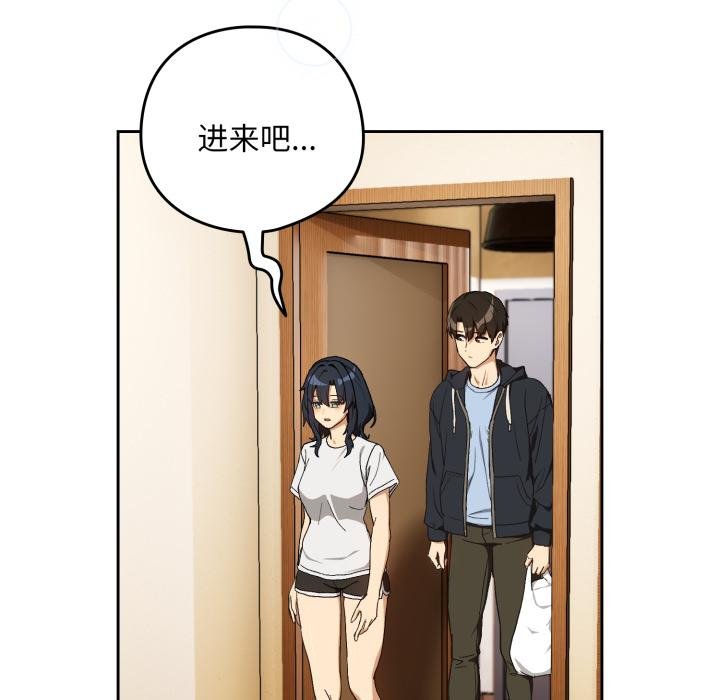 下班后的例行恋爱第100話