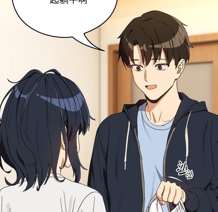 下班后的例行恋爱第100話