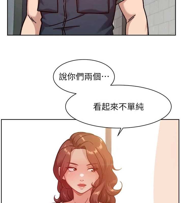 深层洁净达人第57話-離開是為了我們好