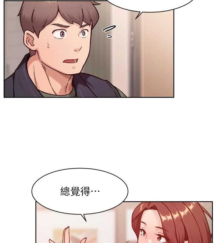 深层洁净达人第57話-離開是為了我們好