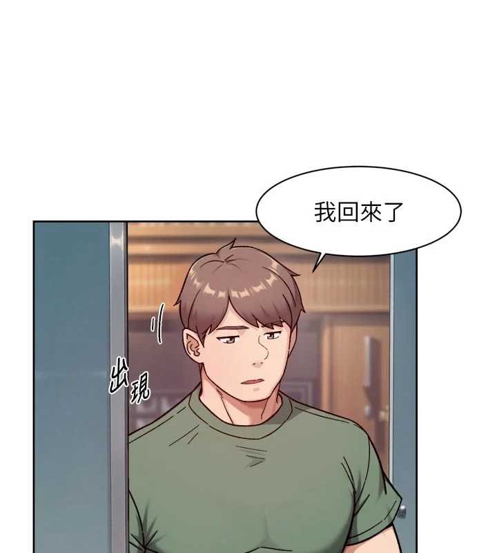 深层洁净达人第57話-離開是為了我們好