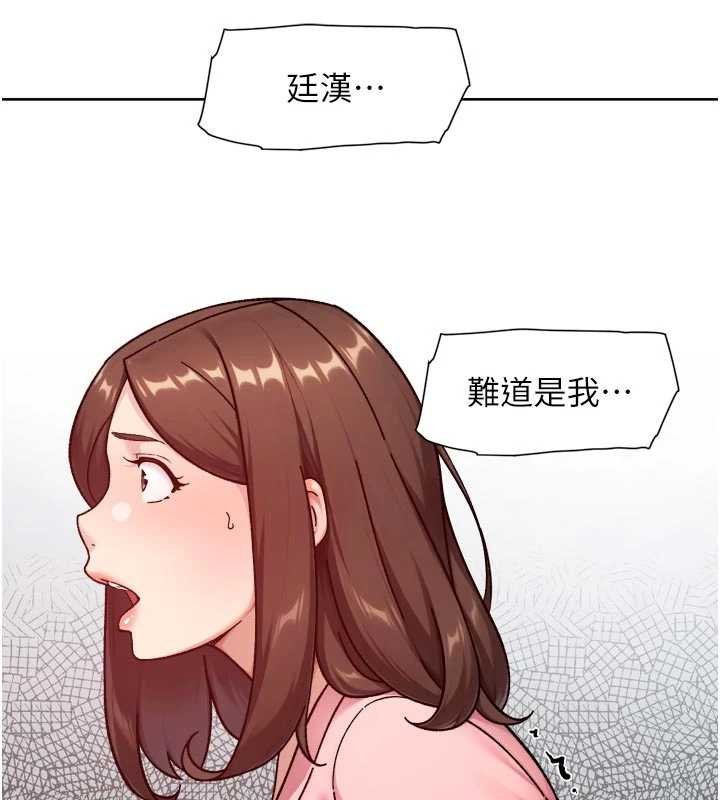 深层洁净达人第57話-離開是為了我們好