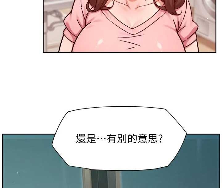 深层洁净达人第57話-離開是為了我們好