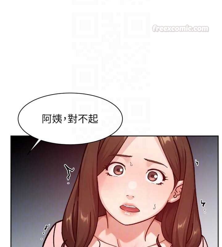 深层洁净达人第57話-離開是為了我們好