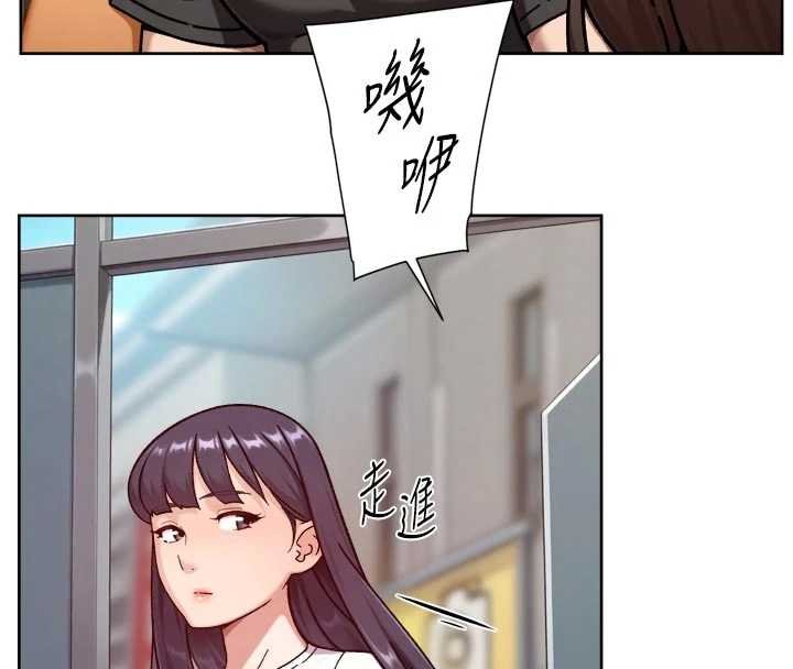 深层洁净达人第57話-離開是為了我們好