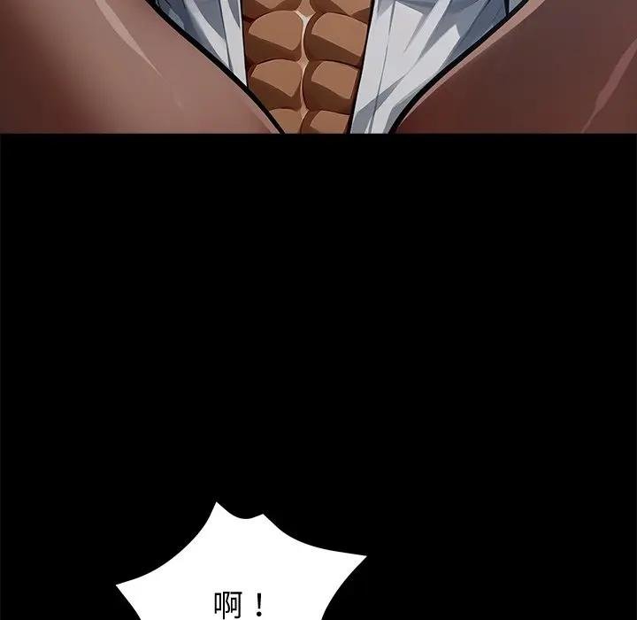 黑道X上班族第53話