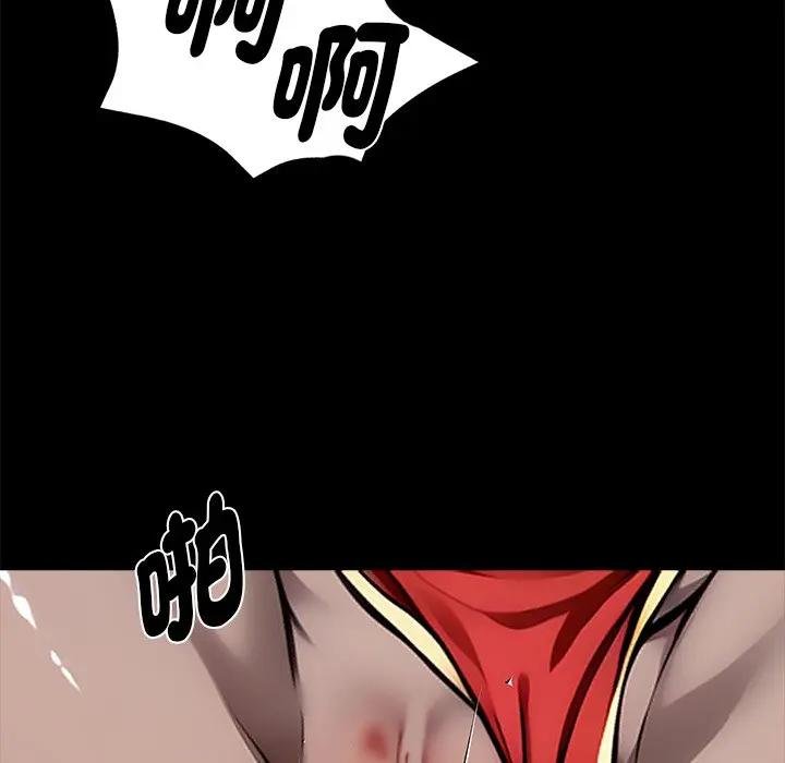 黑道X上班族第53話