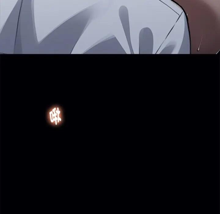 黑道X上班族第53話