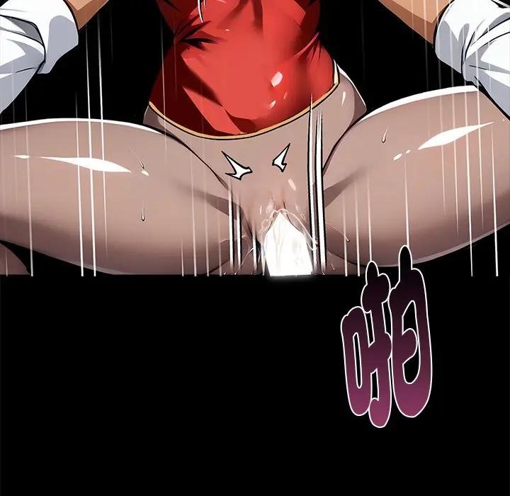 黑道X上班族第53話