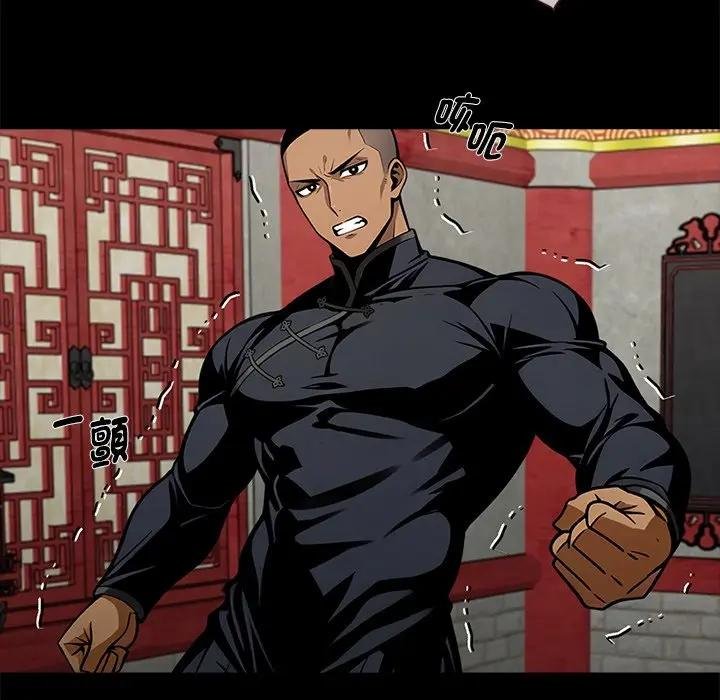 黑道X上班族第53話