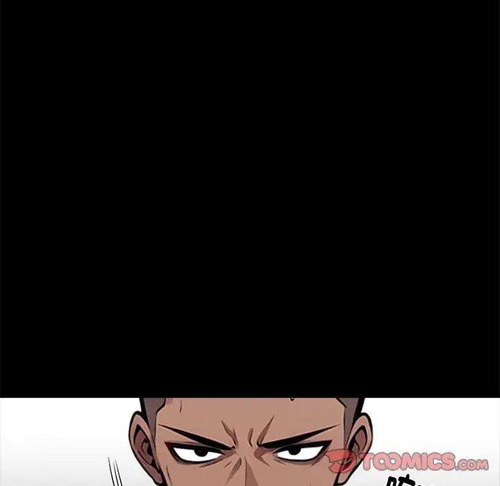 黑道X上班族第53話